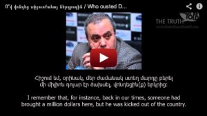 Ո՞վ վռնդեց սփյուռքահայ ներդրողին - Who Kicked Out Diaspora Armenian Investor?