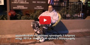 Hunger Strike, Day 1: Open Letter to U.S. President Barack Obama