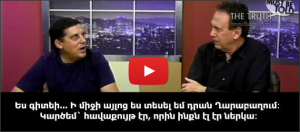 Serzh Sargsyan's 10 Lies