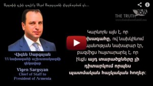 Արցախի գլխի գալիքը Սերժ Սարգսյանի վերընտրման դեպքում / What Awaits Artsakh, If Serzh Sargsyan Is Re-Elected